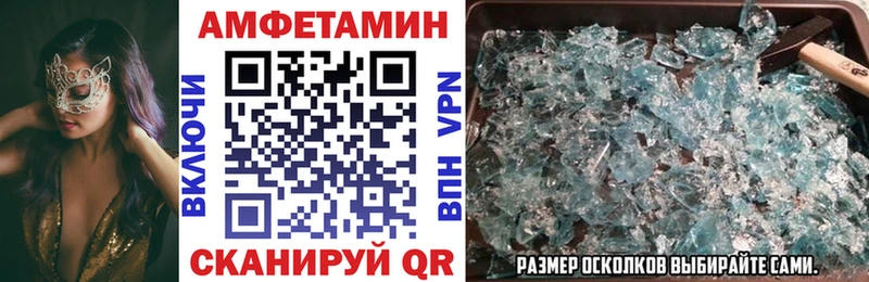 Купить закладки  Ершов  Amphetamine Premium 