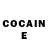 Cocaine Боливия break cat