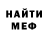 Метадон мёд Salavito
