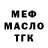 Героин гречка Margarita Barmini