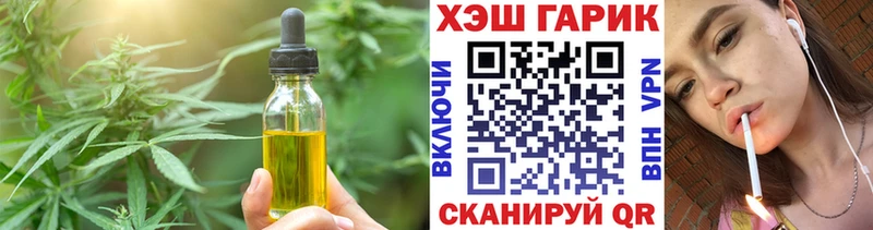 Печенье с ТГК конопля  Купить где  Ершов 