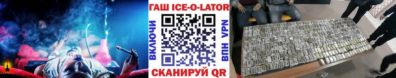 Купить  Ершов  Гашиш Изолятор 