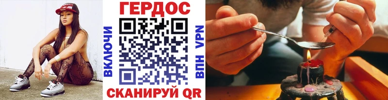 Купить закладки  Ершов  ГЕРОИН афганец 
