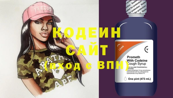 mix Ельня