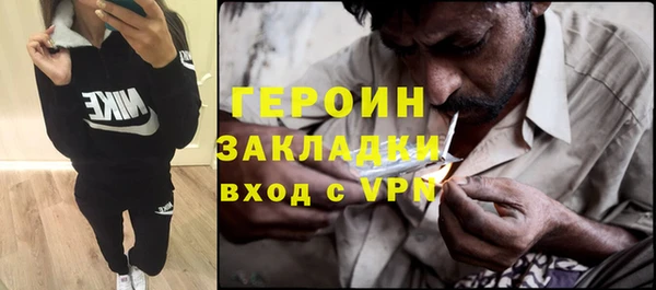 кокаин VHQ Елизово