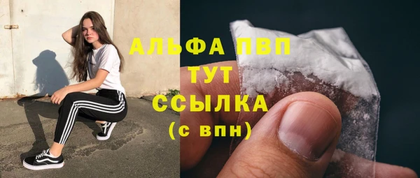 mix Ельня