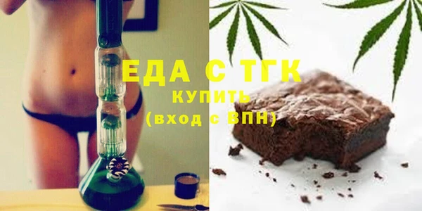 mix Ельня
