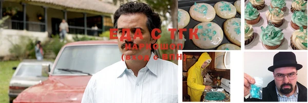 mix Ельня