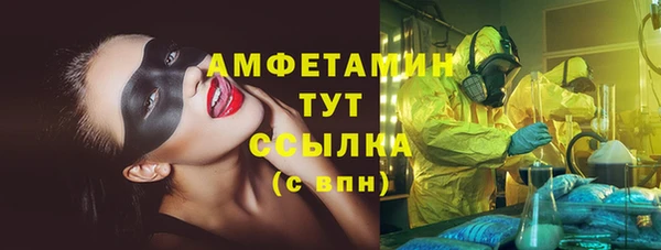 кокаин VHQ Елизово