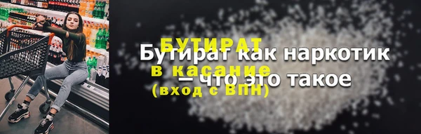 дживик Елабуга