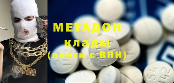 кокаин VHQ Елизово