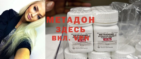 кокаин VHQ Елизово