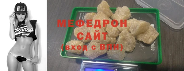 mix Ельня