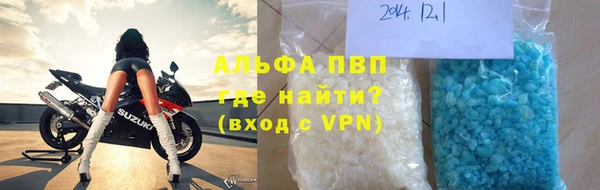 кокаин VHQ Елизово