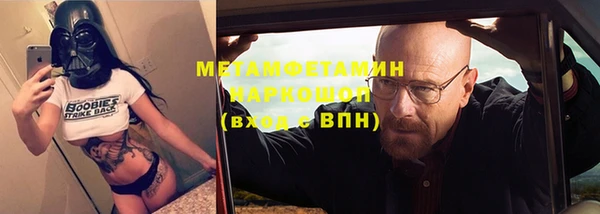 mix Ельня