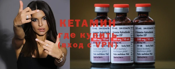 кокаин VHQ Елизово