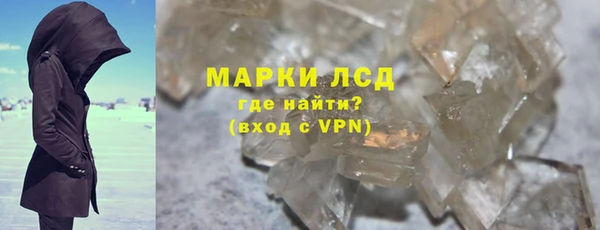 кокаин VHQ Елизово