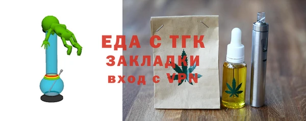 кокаин VHQ Елизово