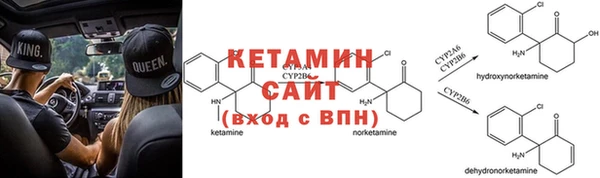 MESCALINE Осинники