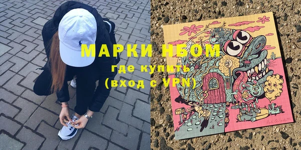 кокаин VHQ Елизово