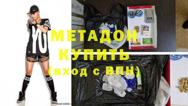 кокаин VHQ Елизово