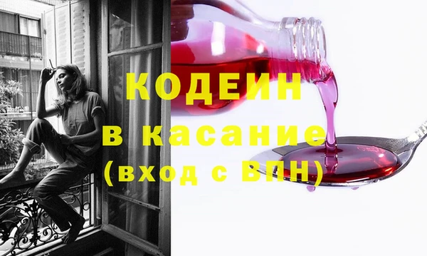 кокаин VHQ Елизово