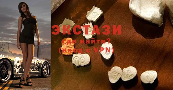 кокаин VHQ Елизово