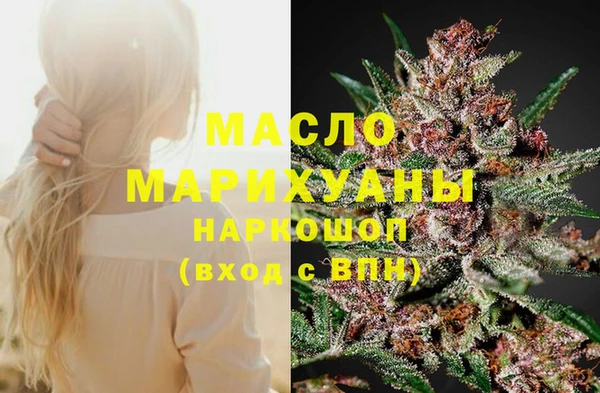 кокаин VHQ Елизово