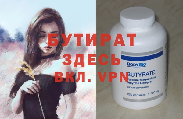 кокаин VHQ Елизово