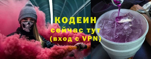 кокаин VHQ Елизово