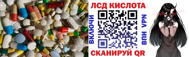 Лсд 25 экстази ecstasy  Купить закладки  Ершов 