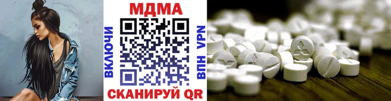 МДМА crystal  Купить закладки  Ершов 