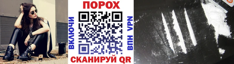 Метамфетамин Methamphetamine  Купить  Ершов 