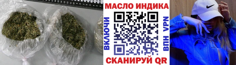 ТГК вейп Ершов